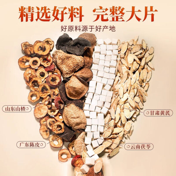 Fudonghai tangerine peel, Poria cocos, hawthorn, Astragalus combination 200g Qu health wet tea bag, office soaked in water wholesale distribution - Image 3