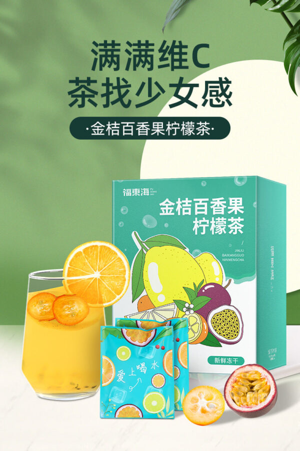 Fudonghai Kumquat Passion Fruit Lemon Tea 120g/box, Honey Flower Tea Summer Cold Brew Fruit Tea Wholesale - Image 6