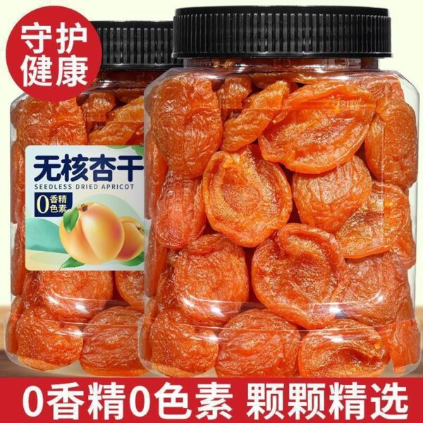 Dried apricots without additives, natural red preserved apricots, seedless preserved fruits, dried candied sweet and sour licorice apricots, non-Xinjiang dried apricots