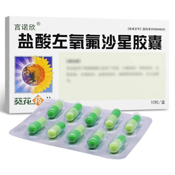 [Yannuoxin] Levofloxacin Hydrochloride Capsules 100mg * 10 capsules/box - Image 5