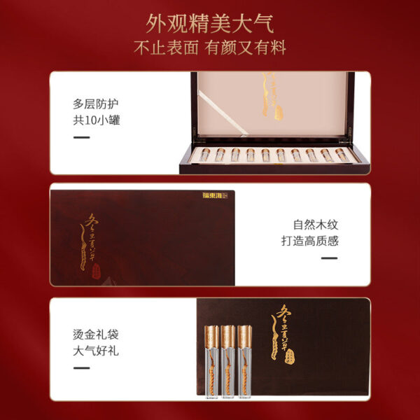 Fudonghai Cordyceps sinensis 2.5g Qinghai soup and tea gift box, Chinese New Year gifts, Mid-Autumn Festival gifts wholesale distribution - Image 3