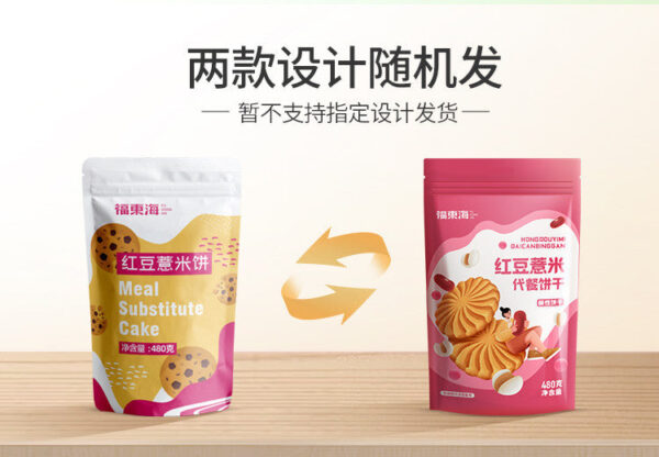 Fudonghai Red Bean Barley Cake 480g Bag Dry Snacks Red Bean Cake Barley Flour Coix Seed Cake Red Bean Barley Biscuit - Image 6
