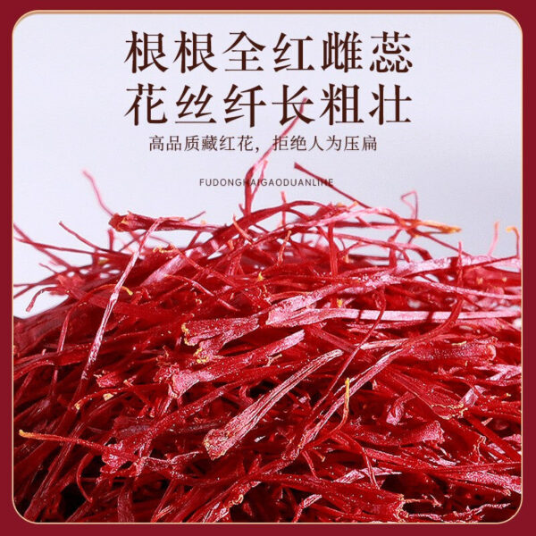 Fudonghai saffron 1g/box, wholesale bulk extra long silk, new bottled gift box in Iran, saffron supports delivery. - Image 3