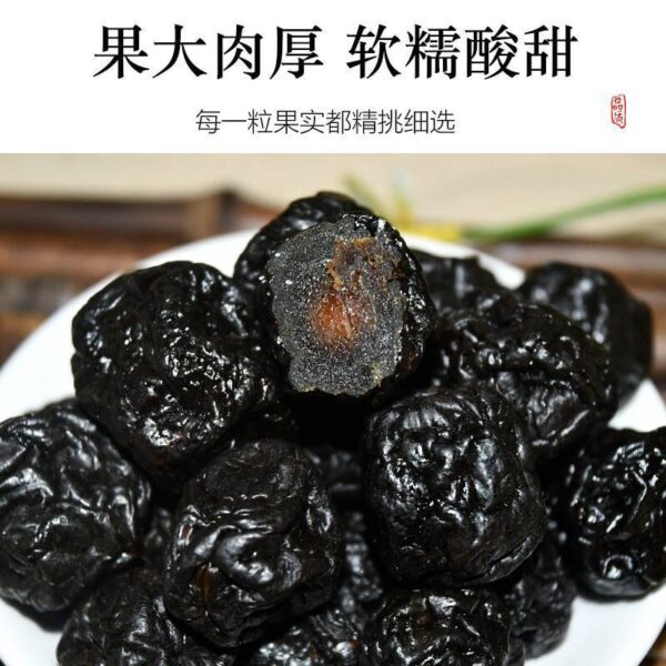 Dried ebony plum, no sugar, no additives, Xinjiang specialty pregnant women's snacks, original wild authentic Tianshan ebony, dried sour plum fruit - Image 3