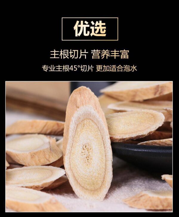 Astragalus 500g Wild Premium Huang's Genuine Beiqi Tablets Chinese Herbal Medicine Angelica Dangshen Tea Soaked in Water Official Flagship Store - Image 6
