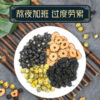 Black wolfberry tea dried mulberry combination male health scented tea kidney fetal chrysanthemum conditioning chrysanthemum tea soaked in water drink stay up late - Image 2
