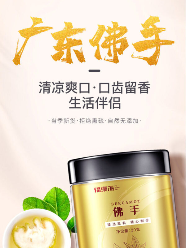 Fudonghai Bergamot Fruit 30g Bergamot Tablets New Goods Center Dry Tablets Health Tonic Health Tea Chinese Herbal Medicine Wholesale - Image 6