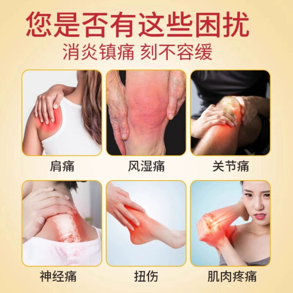 Sunflower anti-inflammatory and analgesic cream 10 stickers anti-inflammatory and pain-relieving neuralgia rheumatism shoulder pain sprained joint muscle pain plaster - Image 2