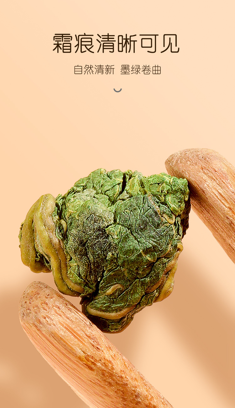 桑叶茶120克详情页_06.jpg