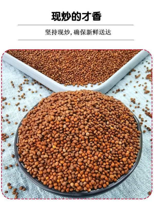 Cooked perilla seeds 500g new goods baked perilla seeds edible fried perilla seeds moon cake filling barbecue seasoning - Image 6