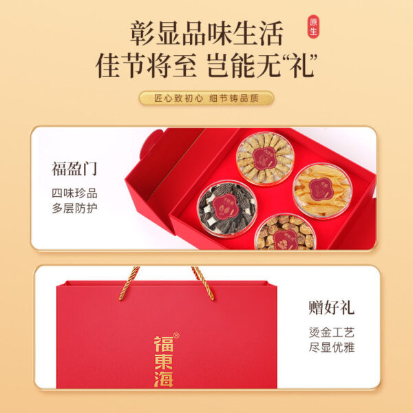 Fudonghai isinglass, American ginseng, morel mushroom, Agaricus matsutake four-piece gift box 155g soup, Spring Festival gift, New Year's goods delivery - Image 2
