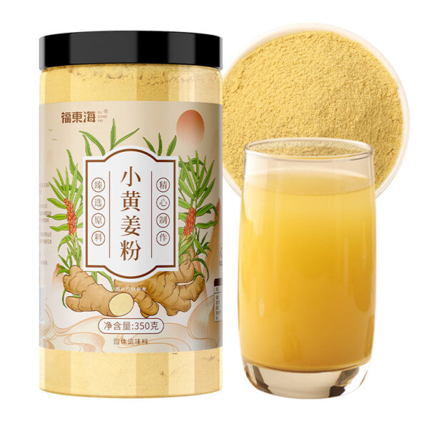 350G Fudonghai small turmeric powder, pure ginger powder for soup seasoning, dried ginger powder for consumption, brewed ginger powder wholesale