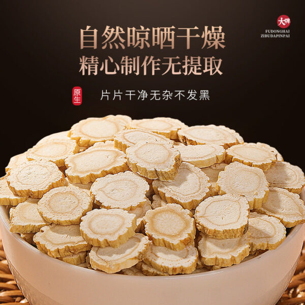 Fudonghai ginseng slices 250g Jilin Changbai Mountain 1.0cm thick slices raw sun-dried ginseng slices American ginseng can be soaked in wine and tea - Image 3