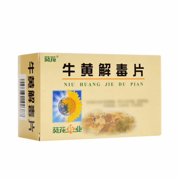[Sunflower] Bezoar Detoxification Tablets 6 tablets * 10 bags/box - Image 2