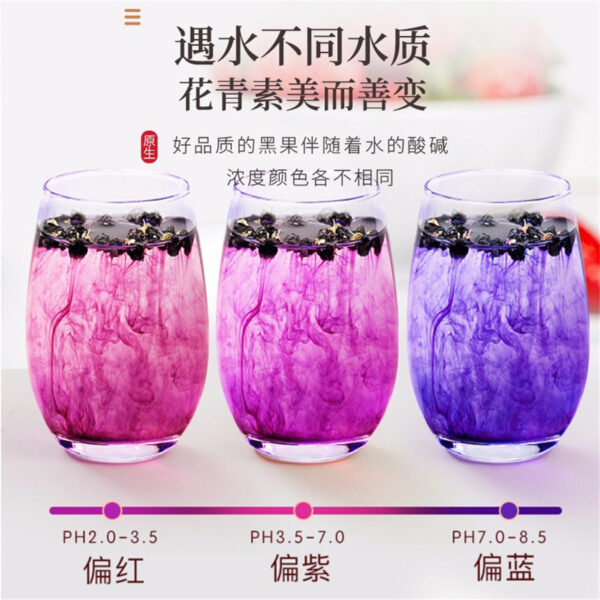 Fudonghai black wolfberry 250g/bottle Qinghai Nuomuhong dry supply medium fruit tea leaves black wolfberry seeds wholesale delivery - Image 5