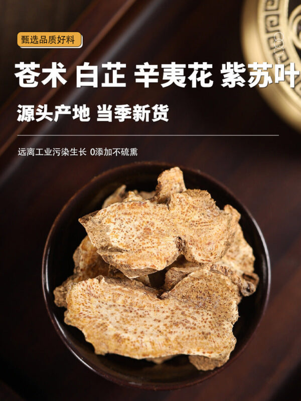 Atractylodes Angelica Xinyi flower perilla leaves Chinese herbal medicine genuine Atractylodes spices wholesale fresh perilla leaves dried soaked in water to drink - Image 6