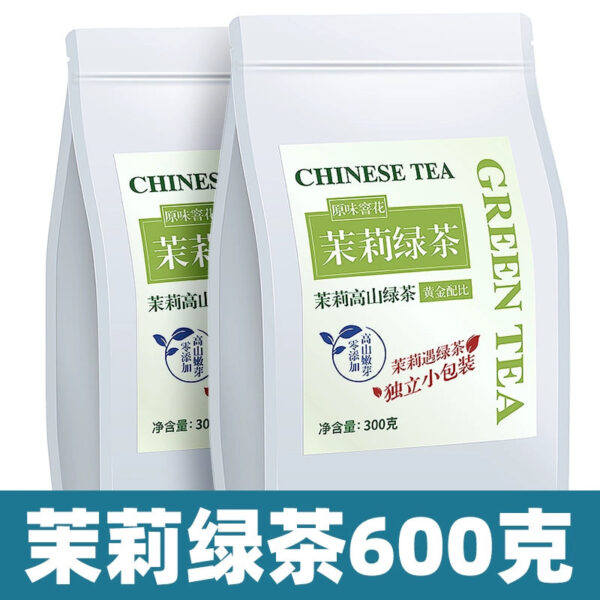 Zhongmin Hongtai Jasmine Tea Luxiang New Flower and Herb Tea Jasmine Piaoxue Spring Tea Green Tea Bulk Bag 300g - Image 8