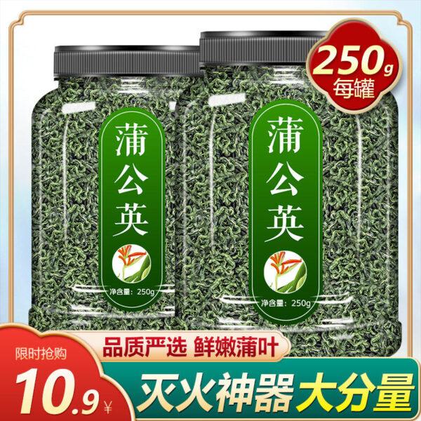 Dandelion Honeysuckle Chrysanthemum Tea Dried Goods Genuine Official Flagship Store - Image 10
