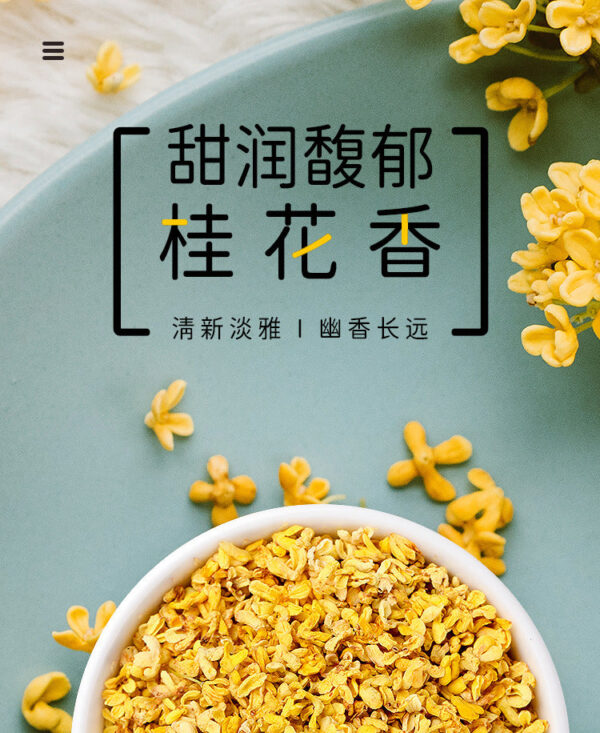 Fudonghai osmanthus 30g/tin can osmanthus tea dried osmanthus edible golden osmanthus flower grass tea health tea wholesale distribution - Image 6