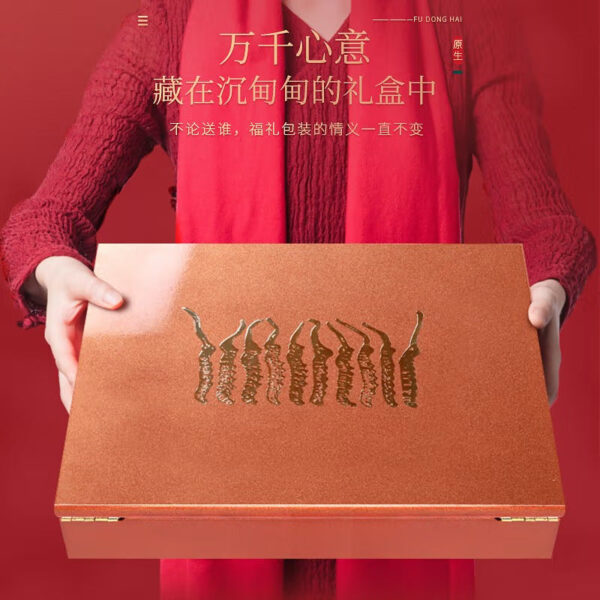 Fudonghai Cordyceps sinensis 10g gift box, Qinghai first season freeze-dried Cordyceps sinensis whole worm broken grass gift wholesale - Image 3