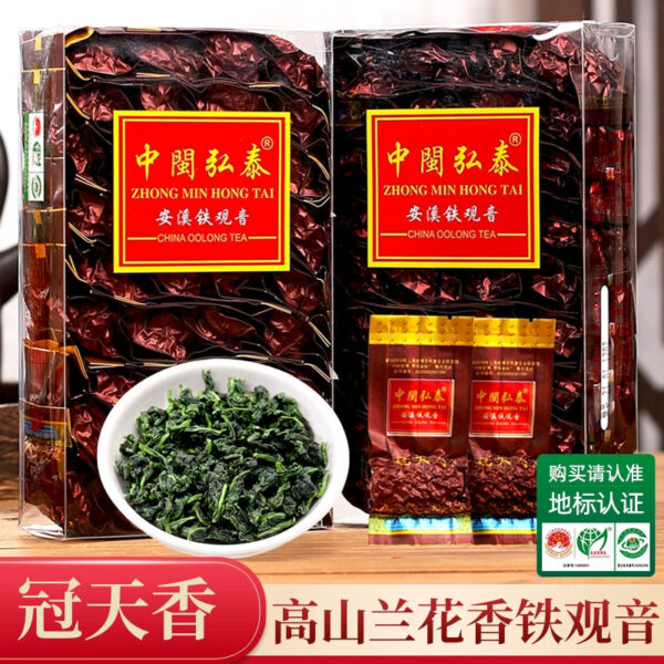 Zhongmin Hongtai premium tea, fragrant Anxi Tieguanyin new tea is on the market, with fresh green rhyme and orchid fragrance