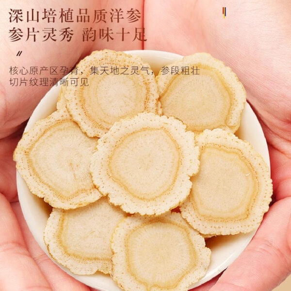 Fudonghai Canadian American Ginseng Slices 100g/bottle Large American Ginseng Ginseng Including Slices Soaked in Water Wholesale - Image 2
