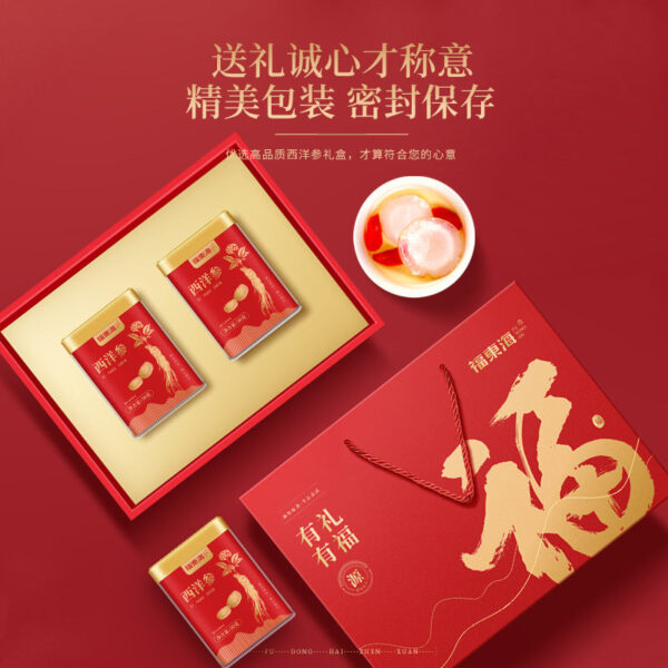 Fudonghai American Ginseng Slices 200g Gift Box, Jilin Changbai Mountain Nourishing Body Soup Materials Soaked in Water Ginseng Tea - Image 2