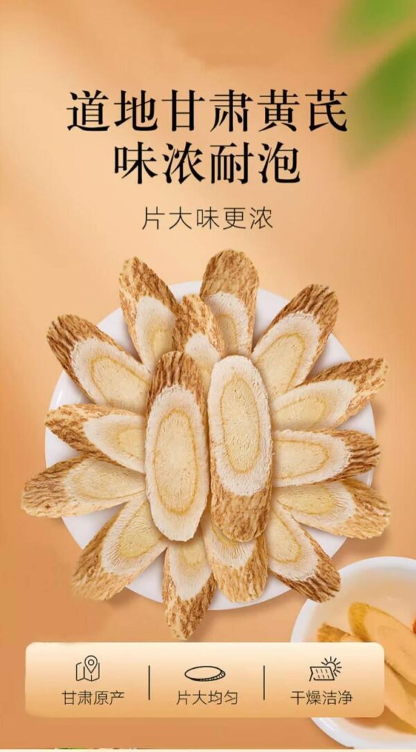 Authentic Astragalus Traditional Chinese Medicinal Materials Official Flagship Store, Minxian Pure Huangshi Shengbei Qi Tablets Tea Premium Wild - Image 6