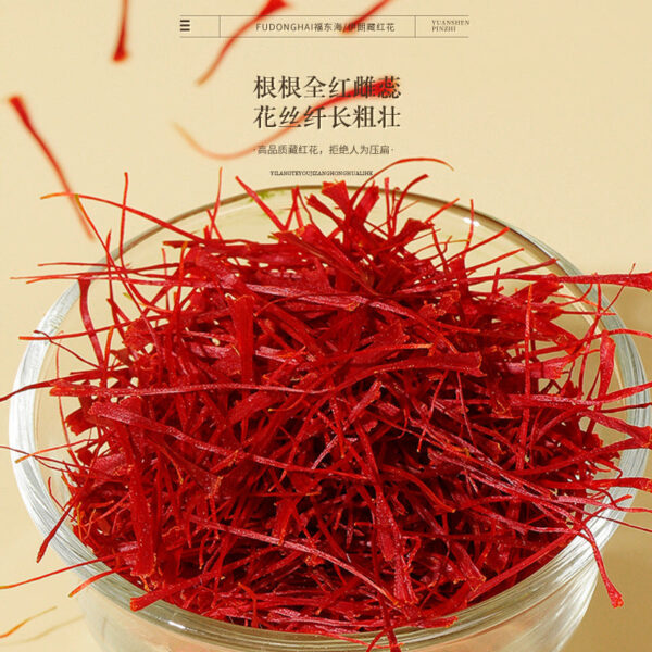 Fudonghai saffron 6g Mid-Autumn Festival gift box without addition, women soaked in water, western saffron Iranian raw materials wholesale delivery - Image 3