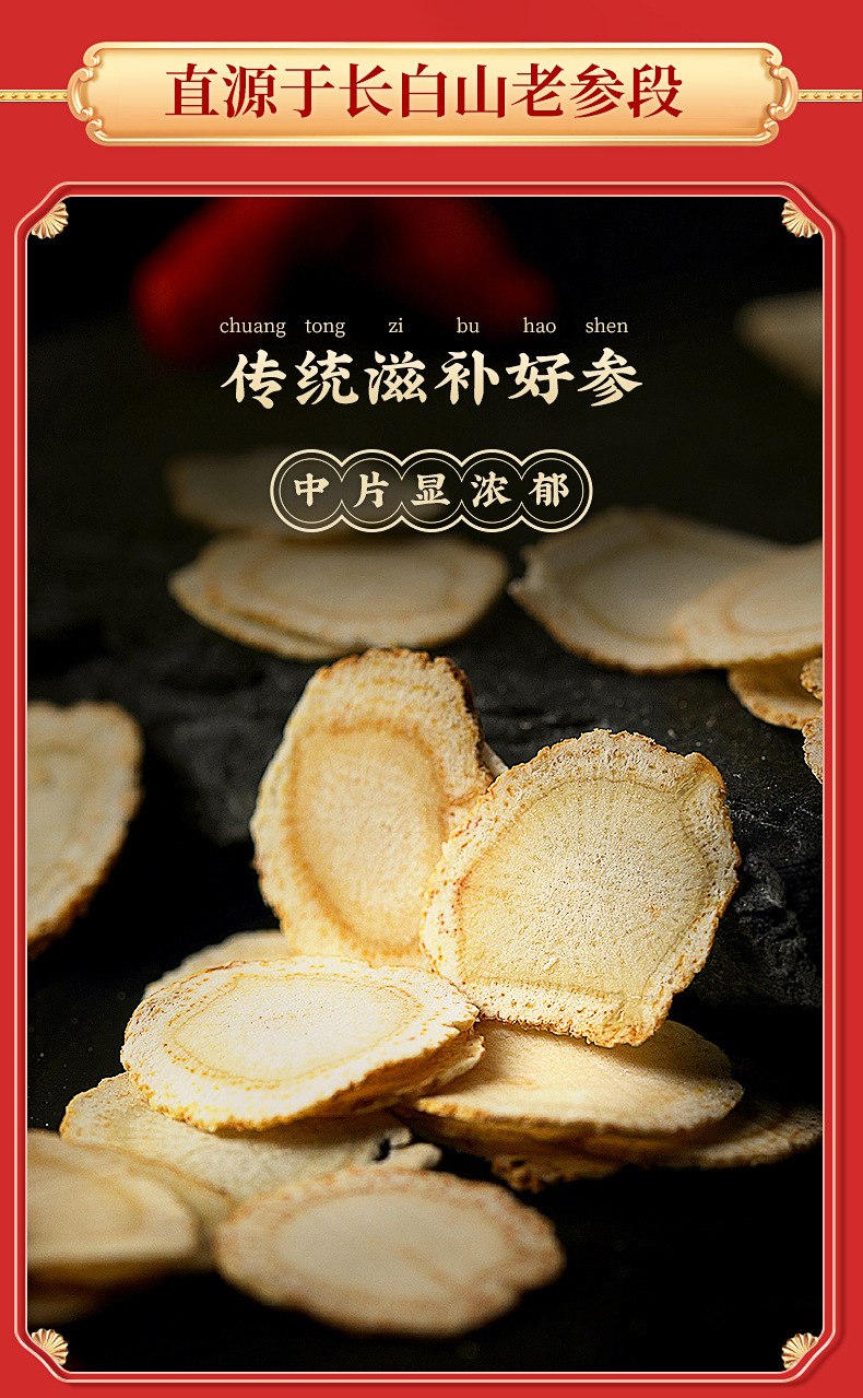 西洋参圆罐礼盒_06.jpg