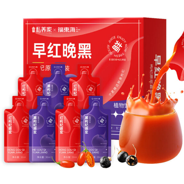 Fudonghai early red evening black wolfberry puree 300m concentrated l freshly squeezed red wolfberry stock juice spot delivery wholesale - Image 6