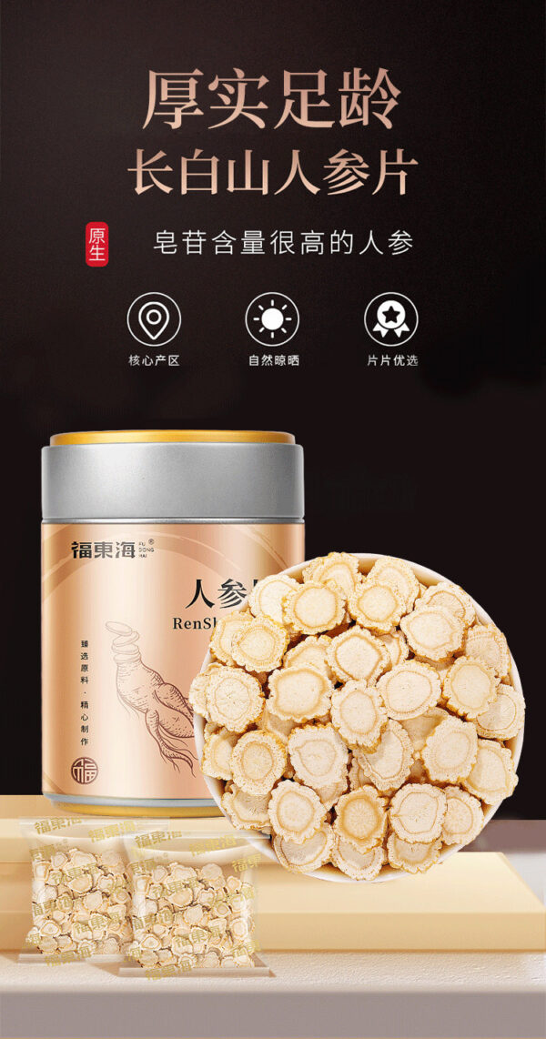 Fudonghai Ginseng Tablets 50g Changbai Mountain Ginseng Chinese Medicinal Materials Authentic Northeast Ginseng Dried Tablets Raw Sun Wholesale Soaked in Water - Image 6