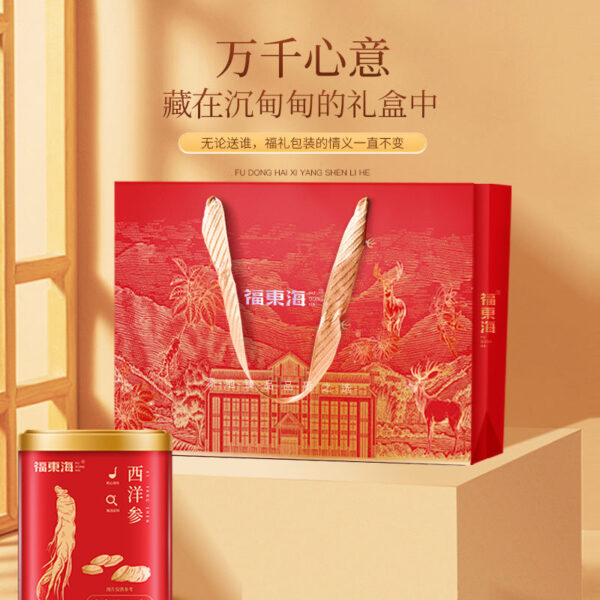 Fudonghai American Ginseng Gift Box Jilin Changbai Mountain Uncontaminated Ginseng New Year's Gift Box Mid-Autumn Festival Gift Wholesale - Image 3
