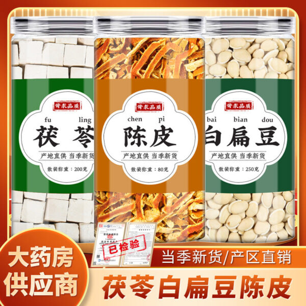 Fried white lentils and tangerine peel tea with Poria cocos, genuine Chinese herbal medicines, fried white lentils and orange peel, silk fuling blocks, make tea and drink in water