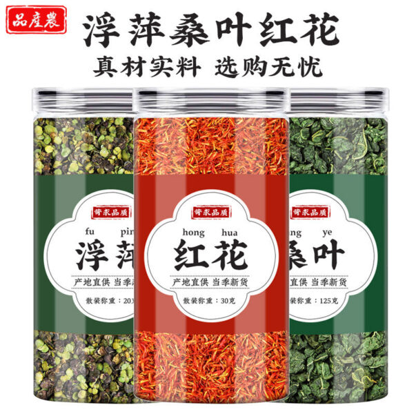 Duckweed Mulberry Leaf Safflower Tea Chinese Medicinal Materials Genuine Duckweed Cream Mulberry Leaf Grain Safflower Frost Leaf Floating Apple Grass Soaked in Water to Make Tea to Drink - Image 3