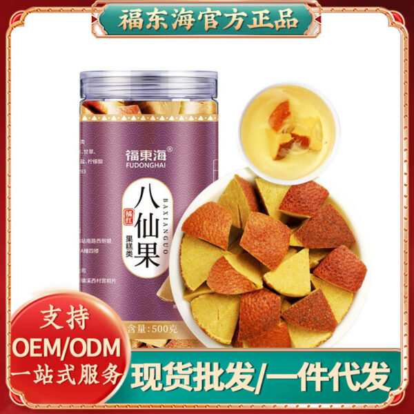 Fudonghai Orange Red Eight Immortals Fruit 500g/can Wholesale Jianghu Stall Exhibition Instant Eight Immortals Fruit Yellow Horn Hair