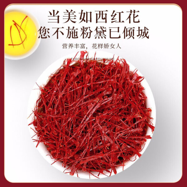 Fudonghai saffron 1g/box, wholesale bulk extra long silk, new bottled gift box in Iran, saffron supports delivery. - Image 2