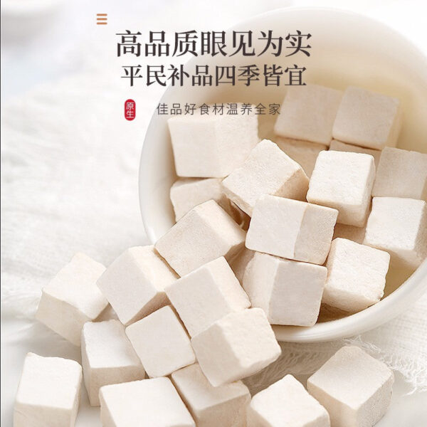 Fudonghai Poria Yunnan Barley White Poria Ding Ripe Poria Ding Poria Hang Ding 250g canned tea delivery micro-business - Image 2