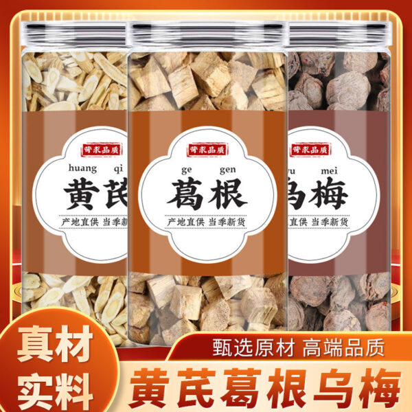 Astragalus pueraria ebony Chinese herbal medicine genuine decoction decoction water drinking effect Astragalus Beiqi tablets soaked in water health tea