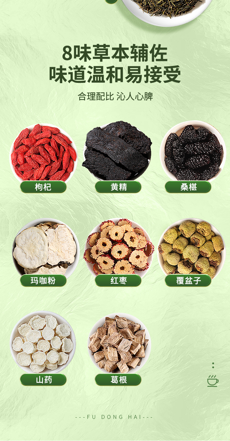 人参五宝茶小罐装2_05.jpg