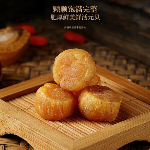 Fudonghai abalone Yuanbei isinglass snail slices four-piece gift box 310g seafood dry goods New Year's goods gift delivery wholesale - Image 4