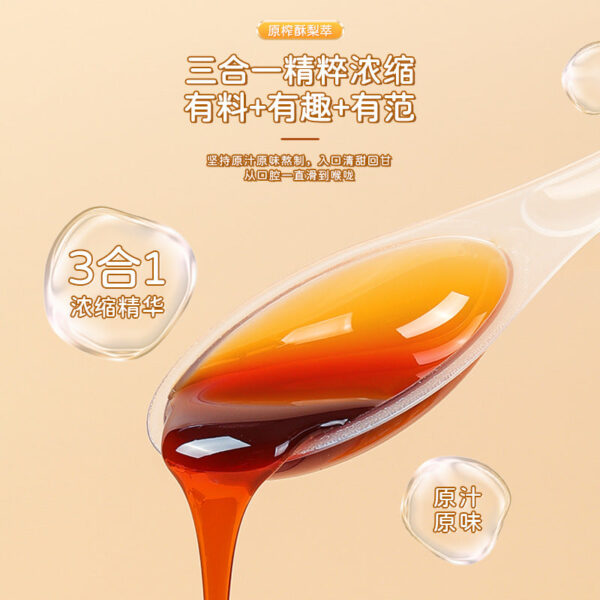 Fudonghai Mengbaolong 130 grams of autumn pear paste in a spoonful, preferably crispy pear Luo Han Guo loquat fruit boiled pear paste wholesale - Image 4