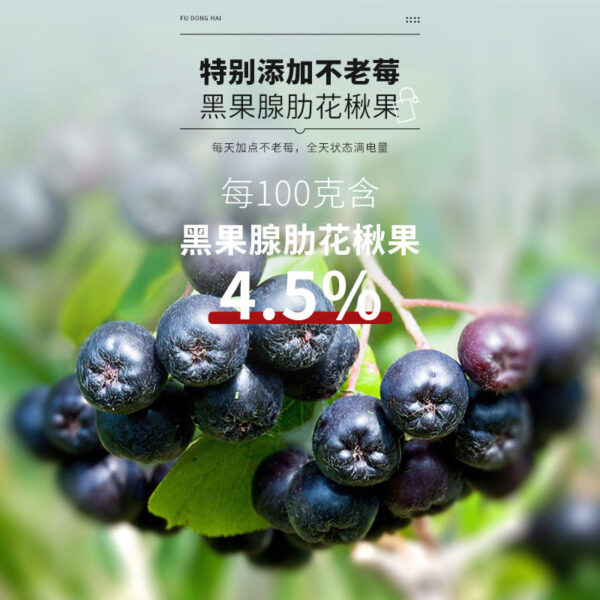 Fudonghai mulberry five black tea 150g, mulberry dried black wolfberry health tea soaked in water, tea drink factory spot delivery - Image 4