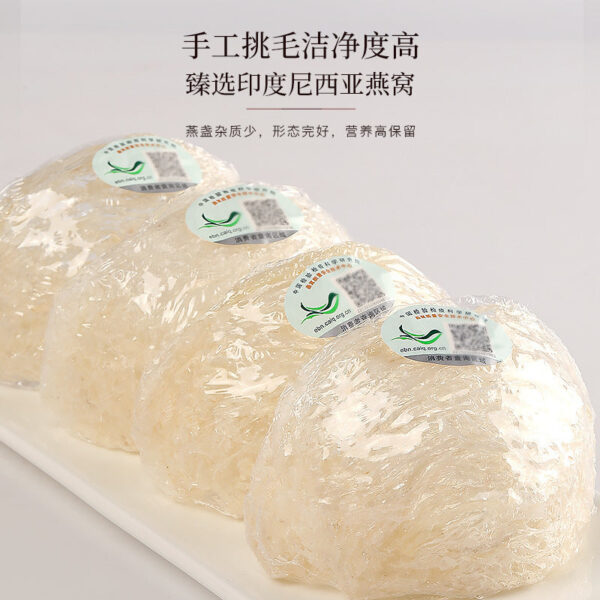 Fudonghai Bird's Nest Dried Cup 50g Gift Box Nutrition Products Bird's Nest Comb Cup Nutrition Products Tonic Gifts Wholesale - Image 3