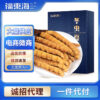 Fudonghai, Cordyceps sinensis, wholesale Cordyceps sinensis selected 4 pieces/gram foot, dried Cordyceps sinensis, Cordyceps sinensis line gift