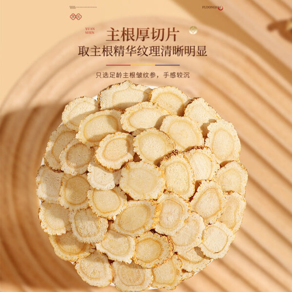 Fudonghai American American Ginseng 100g Thick Sliced American Ginseng Slices Imported Silver Standard Old Ginseng Tonic Wholesale - Image 3