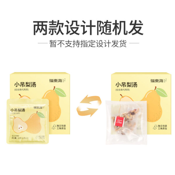 Fudonghai Xiaoxiang Pear Soup 120g/box Tremella Fresh Reed Root Dried Sydney Combination Triangle Bag Free Tea Brewing Tea Drink - Image 5