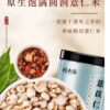 Fudonghai Small Barley 500g Guizhou Barley Rice Coix Seed Whole Grains Farmhouse New Goods Coix Seed - Image 6