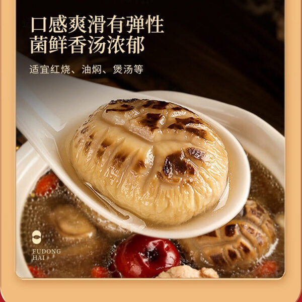 Fudonghai Morels Deer Antler Mushroom Agaricus Black Truffle Five Pin Gift Box 195g Mushroom Soup Gift Mid-Autumn Festival - Image 2