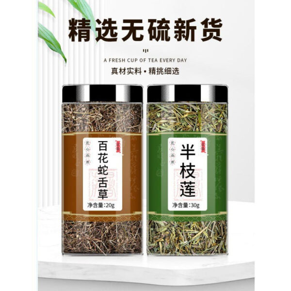 Baihua Snake Tongue Grass Half-branch Lotus White Flower Snake Grass Tea Bag Fresh Drying Half-branch Lotus New Goods Real Materials